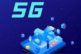 智慧地铁怎么建？5G专网很重要图片