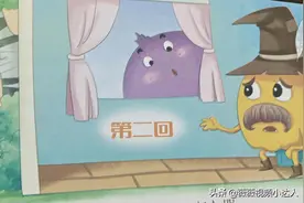 洋葱头历险记图片