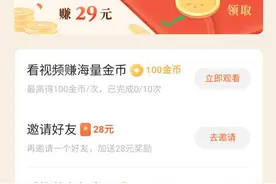 玩手机挣钱图片