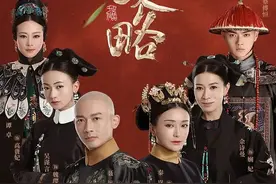 4年后《延禧攻略》主演现状：吴谨言连扑5部剧，佘诗曼后继乏力图片