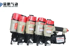 荣鹏卷钉枪MCN100详解（附客户使用视频）图片