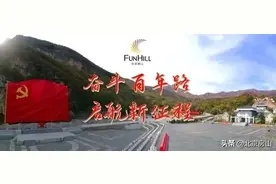 【百人话百年】1992年——邓小平南方谈话图片