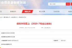 曝光！备案名公开！泉州中心城区纯新盘再传新动态图片