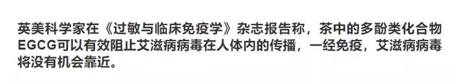 关于茶叶的这些流言都是假的，很多人还信以为真…