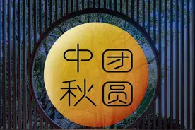 中秋节来了，教师过节费和降温费及取暖费是怎样发放的？各地不同图片