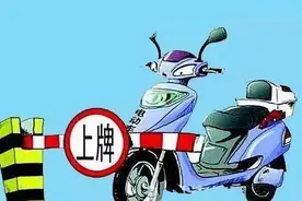 电动车购买发票遗失该怎么办理上牌？这个困扰许多岳阳人的问题有答复了图片