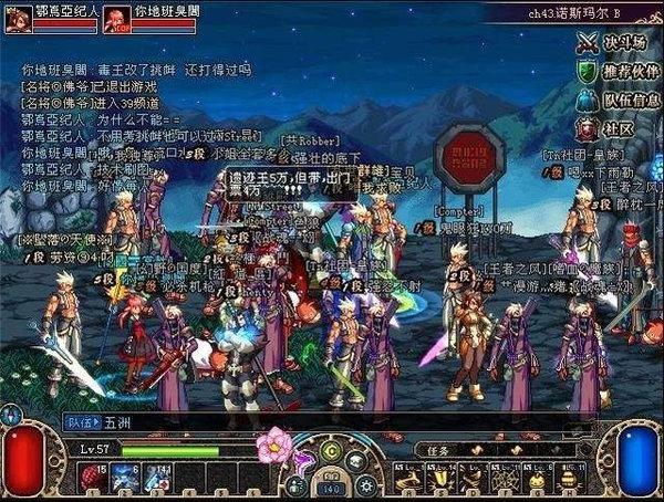 DNF：原来血槽设计还有这样的内幕，惊到了