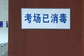 科目四，开考！图片