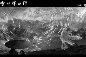 《雪中悍刀行》中那些让你暖心、热血、泪目、感悟的句子图片