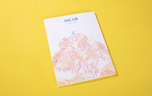 木马共几画