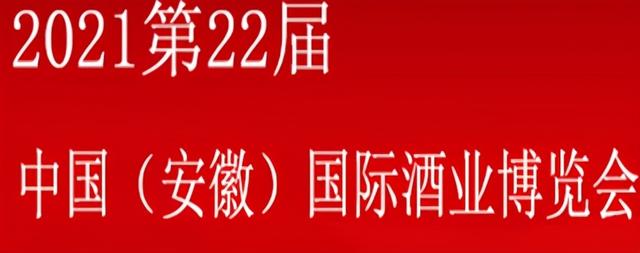 合肥干果包装机械展