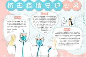 陕西消防发布：抗击疫情，守护心灵图片