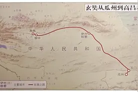 《丝绸之路——从蓬莱到罗马》连载⑤图片