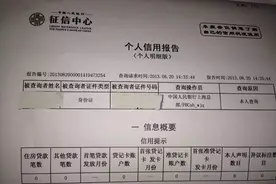 借呗有额度，但却无法借用，可能是你触碰了这几个雷区造成的图片