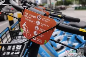 南昌红谷滩区哈啰单车全新升级 上线电子围栏 规范停车区图片