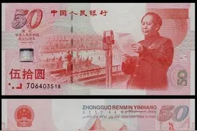 2021年3月纪念钞市场有涨有跌，附纪念钞价格图片