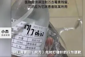 82岁老人去世家属质疑医院输错药，院方称老人因缺氧死亡，家属与医院互指对方拔氧气管图片