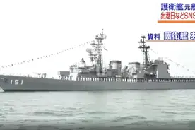 在社交媒体泄露机密情报，日本一护卫舰长被撤职图片