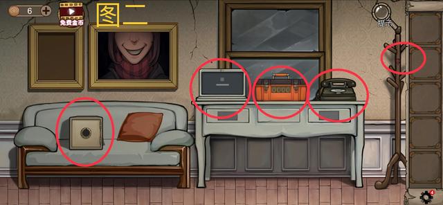 寡言解谜之密室逃脱绝境8惊魂酒店第五天图文攻略