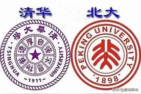 2020年了，为什么还有人认为，北京考生400分就能上清华北大？图片