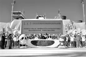 北京冬奥组委发布赛会志愿者全球招募公告图片