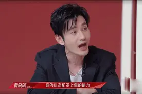 从端水大师到看人下菜，黄晓明学聪明了，人设却崩塌了图片