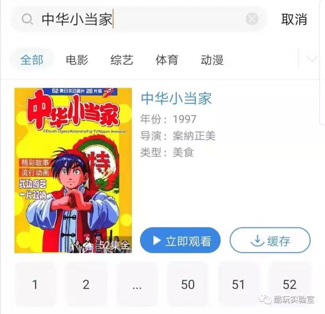 各大音乐平台集体跪了!这个APP不仅免费听周杰伦,还有最强曲库