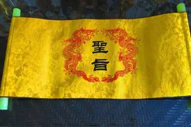 溥仪发现了一道雍正密诏，上面写着：爱新觉罗后代子孙，不得开启图片