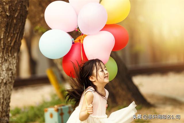 女孩取名寓意美好的字（宝宝起名生个女儿）