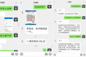 遂川一男子网络贷款中途向民警求助，民警：这是诈骗！图片
