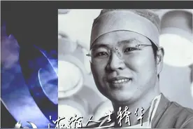 东方之心、万心善行——东方之子万峰与上海东方医院之恋图片