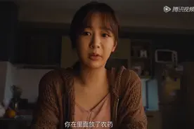 杨紫新剧爆哭控诉原生家庭：把自己的小孩当个人看，到底有多难？图片