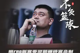 CBA三消息：外援赛会制落户青岛，威姆斯返粤备战，弗格续约成功图片