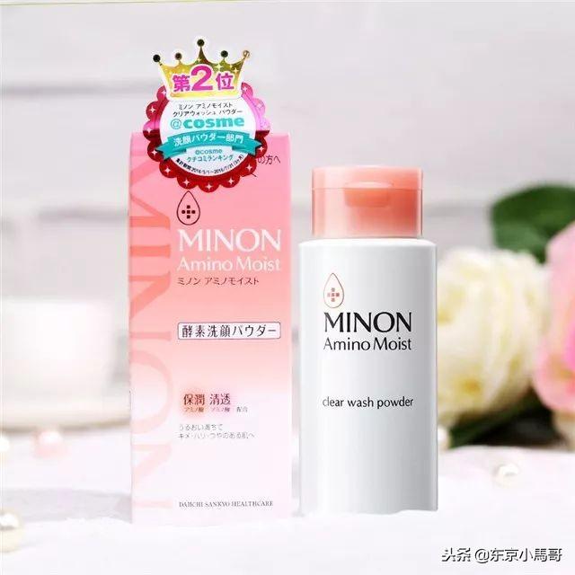 敏感肌有救了！日本超人气的敏感肌肤护理品牌MINON，孕妇可用！