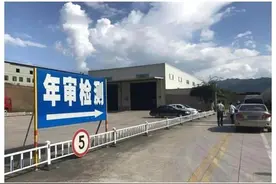 如果把汽车年检取消，是利大还是弊大？听听车主是怎么说的图片