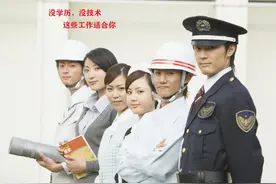 什么工作适合没有学历和技术的人？这四类工作，总有一项符合你图片
