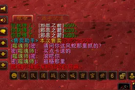 魔兽世界：没有脾气还真玩不了TBC，一言不合直接“拉黑”图片