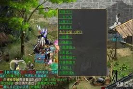 大话西游2新区职业脚本泛滥，甚至形成产业链图片