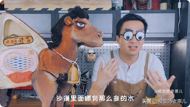 骆驼的驼峰竟然不是用来存水的？那它靠啥在沙漠里笑嘻嘻？