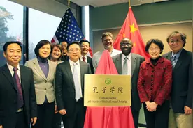 国外孔子学院的神坛跌落，孔子学院到底做错了什么事？图片