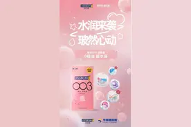 快上车！玻尿酸安全套9大科普带你分分钟涨姿势图片