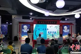 厦门举办援鄂抗疫一线医护人员亲子活动图片