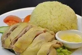 新加坡10大特色美食之二海南鸡饭图片