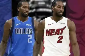 伦纳德十字韧带撕裂！恢复时间确定，快船吃瘪，签榜眼帮助乔治？图片