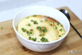 教你做水蒸蛋的技巧，鲜嫩又爽滑，老人小孩都爱吃，方法简单易学图片