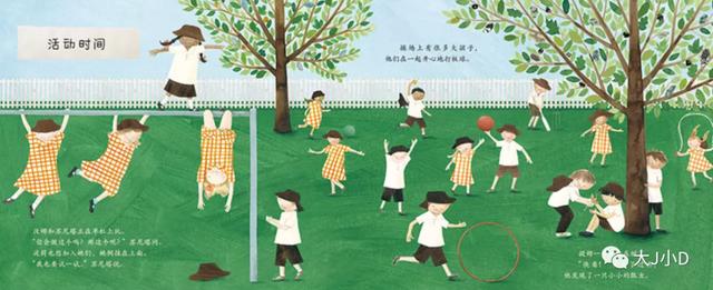 经典绘本大推荐