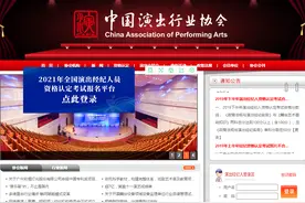 演出经纪人证书能干什么图片