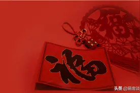 情侣间：新年送爱人的12句祝福语，你值得拥有图片