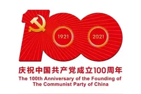 内蒙古出版集团举办“学党史、阅经典、守初心”红色经典朗诵比赛暨2020—2021年度“两优一先”表彰大会图片