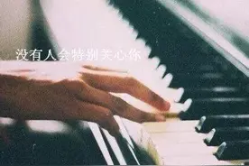我依旧深爱着你，只是多了一分绝望，少了两分期待图片